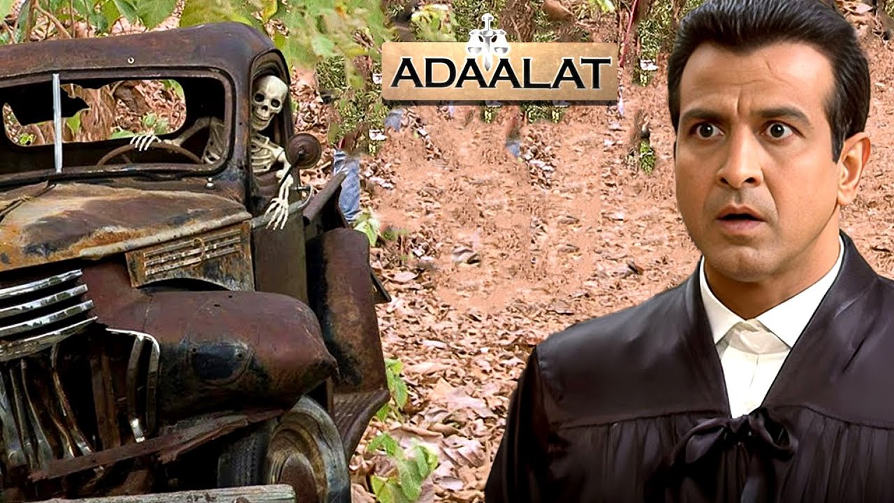 কেডি পাঠক জঙ্গলে কঙ্কাল ভর্তি একটি গাড়ি খুঁজে পেলেন || Adaalat আদালত || Full Episode 2025