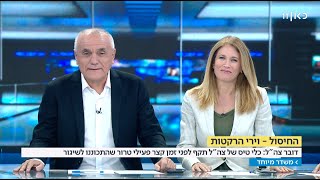בנט מאיים: מי שפוגע בנו - לא בטוח שיעבור את הלילה | משדר מיוחד בכאן 11