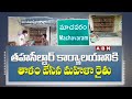 Case filed against four farmers in Guntur