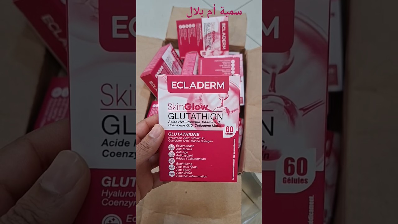 ecladerm glutathione ecladerm skin glow glutathion مكمل غذائي لتفتيح لون البشرة  #explore#skincare#ecladerm