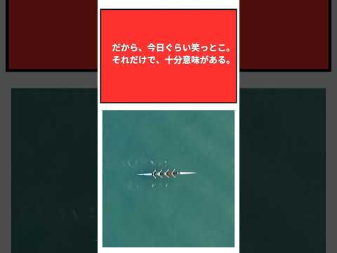 テレビで耳にした一般人の名言集 4 Shorts