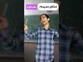 مشاوره های مدرسه آخرش مشاوره های مدرسه آخرش