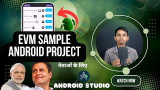 EVM Sample App | Android Project For Political Candidates screenshot 3