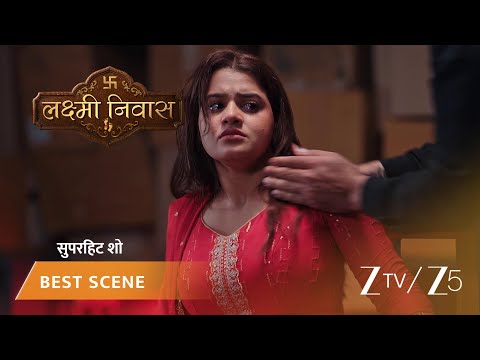 Lakshmi Nivas | Raj ne rakha hai Bhoomika ko apne kabze mein.