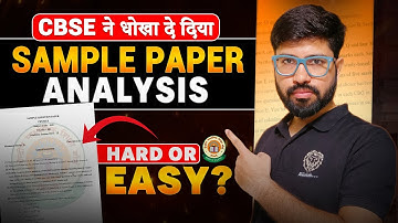 CBSE sample Paper Shocking 🤯Truth....You must watch this.