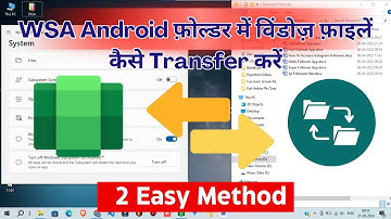 How to Transfer Windows files in WSA Android Folder || 2 Methods Import & Export Files || #wsa 🚀