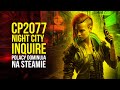 Cyberpunk 2077 - Dziennikarstwo śledcze w Night City Inquire