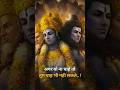 🌿shri krishna kahte hai #motivation ##motivational #shorts #youtubeshorts #trending #viral #krishna