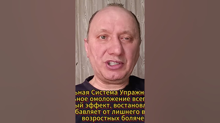Омоложение тела специальными упражнениями. #здоровье #омоложение #любовь