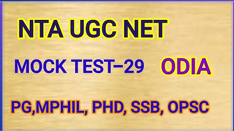 Nta ugcnet Mock test-29|| ugcnetpaper-2||   odia ugcnet some previous year questions || odia pg ||