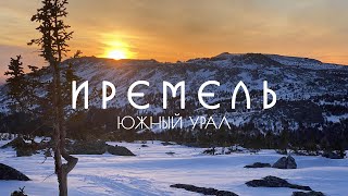 Лыжный поход по Южному Уралу кольцевым маршрутом вокруг Иремеля.