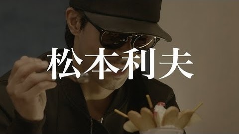 映画『KABUKI DROP』予告映像第二弾