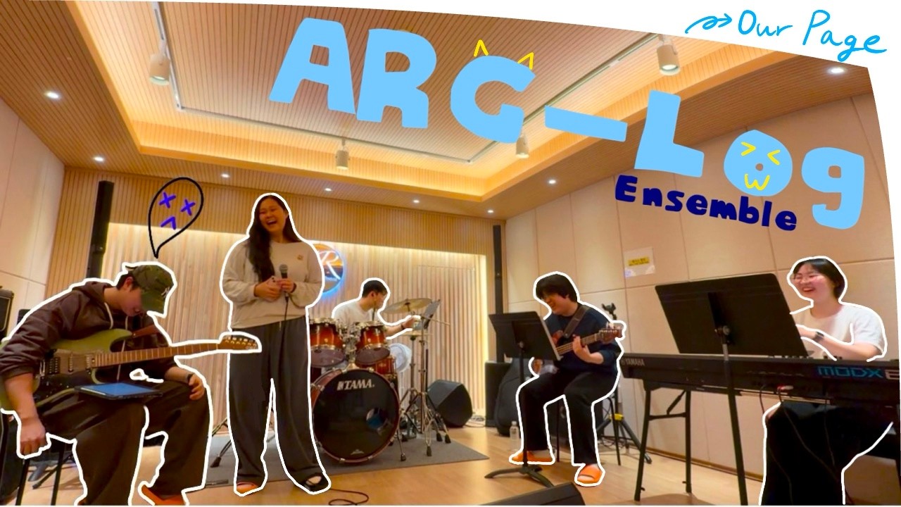 [랑곳's 븨로그] 하얗게 불태웠다 (합주 비하인드)