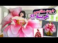 جربت اغرب ملابس من موقع صيني رخيص فستان على شكل وردة