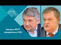 Е.Ю.Спицын и Р.В.Ищенко на канале Россия-24. "5-я студия. К юбилею обезьянней "Декларации""