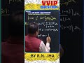 🔥 DEFINITE INTEGRALS VVIP QUESTIONS | 12th Maths | JEE Main + Adv |by R N JHA 🔥