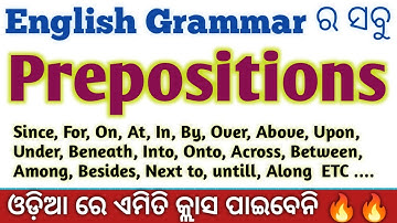 All Prepositions - Since For Into By Over Untill etc ... | Preposition in English Grammar in Odia