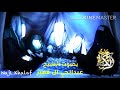 حديث الكساء الشيخ عبدالحي آل قمبر Hadith Al Kisa Sheikh Abdulhai Qambar حديث الكساء الشيخ عبدالحي آل قمبر Hadith Al Kisa Sheikh Abdulhai Qambar