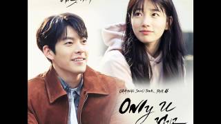 정기고 (Junggigo) - Only U (Instrumental) [Uncontrollably Fond OST Part.4]