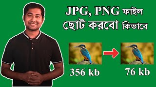 Image Compress Online: How to Reduce Image File  Size Without Losing  the Quality screenshot 4
