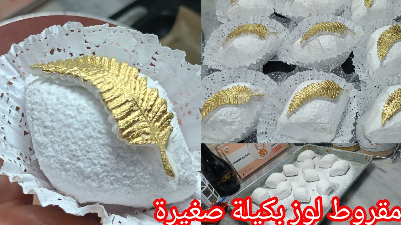 “سر نجاح مقروط