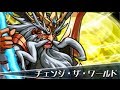 【パズドラZ】主神の絵馬 超地獄級に挑戦！！【ゼウス降臨】