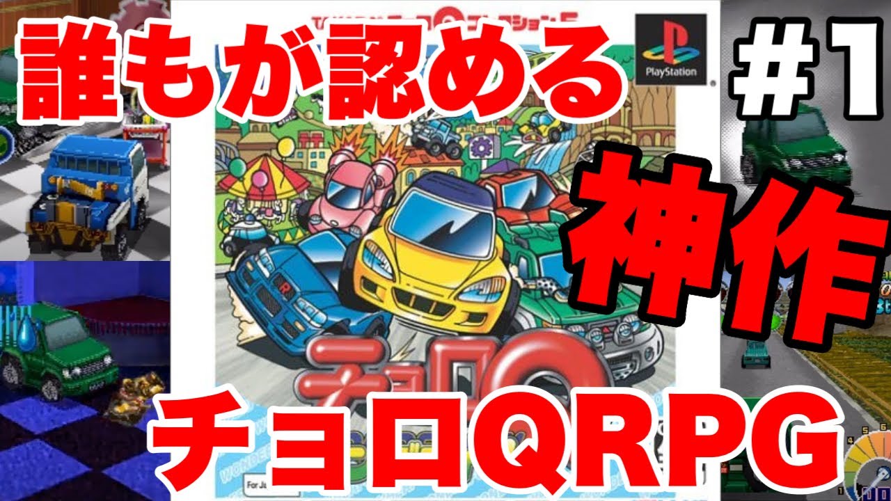 God Tier Game] A masterpiece that starts with an accident! A new