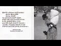Beautiful Ethiopian Oromo Music Abaayee Tiyaa HabeshasNetwork Beautiful Ethiopian Oromo Music Abaayee Tiyaa HabeshasNetwork