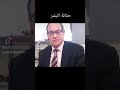 حثالة البشر