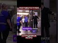Служба безопасности такого не ожидала (Перевод Ханна Перл Дэвис)