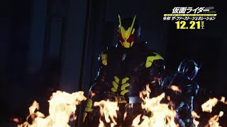 Plot: "an another rider from the world that zi-o brought to an end
suddenly stands in way of hiden aruto/kamen zero-one! at moment r...