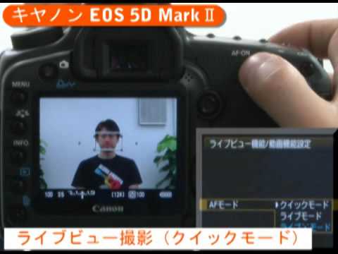 キヤノン EOS 5D MarkⅡ（カメラのキタムラ動画_Canon)