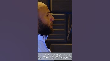 سوره الكهف بصوت القارئ سلامه بن عقل #اكسبلور #تيك_توك #دويتو #ترند #راحة #راحة_نفسية