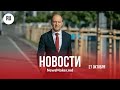Чебан хочет в правительство/У социалиста в Бельцах забрали Lexus/Никита защищает место в парламенте
