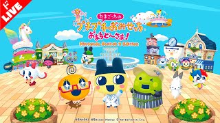 ドコムスチャンネルの配信のサムネイル画像