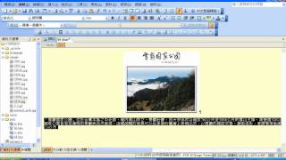 173003-960303-7.avi