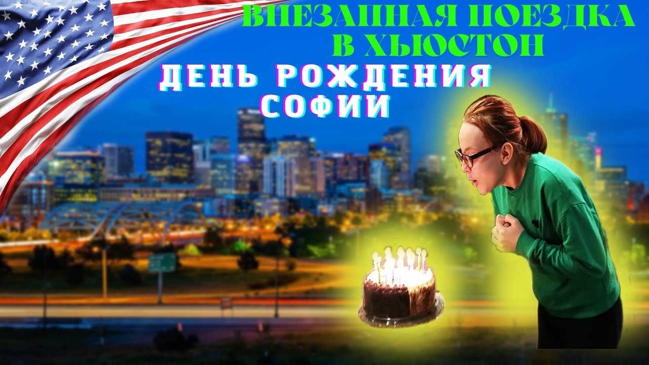 Авто баскет коломна