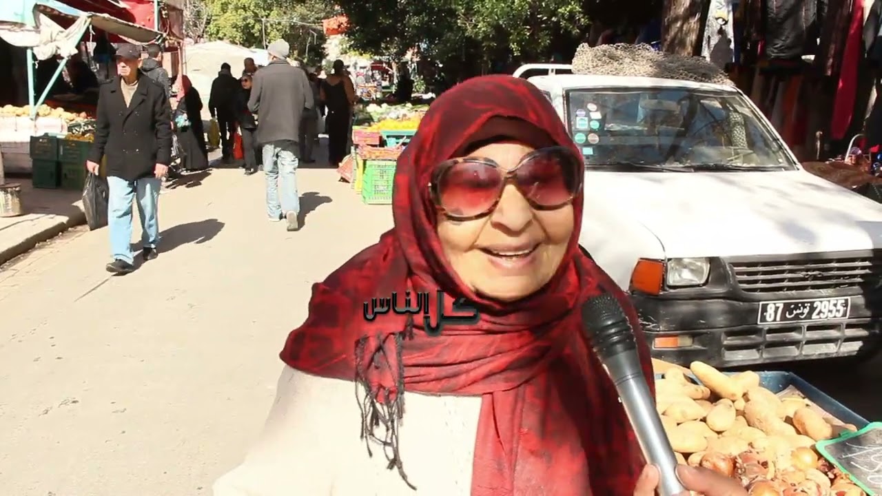 شبعة ضحك مع الحاجة تحكي على الطرائف متاعها في رمضان و كيفاش تحظر شقان الفطر هههه