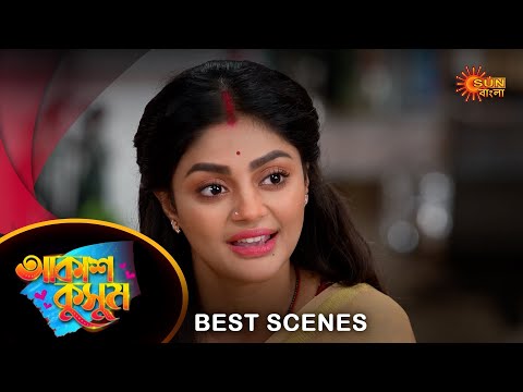 Akash Kusum - Best Scene 
