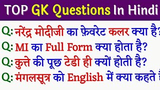 Interview Questions And Answers For Freshers Common Interview