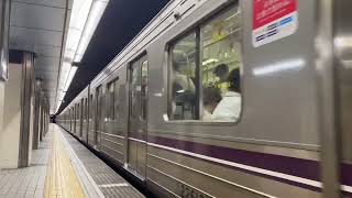 Osaka Metro谷町線22系愛車12編成そろそろリニューアル更新？八尾南行き発車シーン