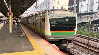 E233系3000番台•E231系1000番台コツE-71編成+コツK-13編成戸塚発車