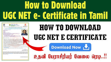 How to Download UGC NET e-Certificate -2025 | UGC NET Certificate Download in Tamil | #ugcnetpaper1