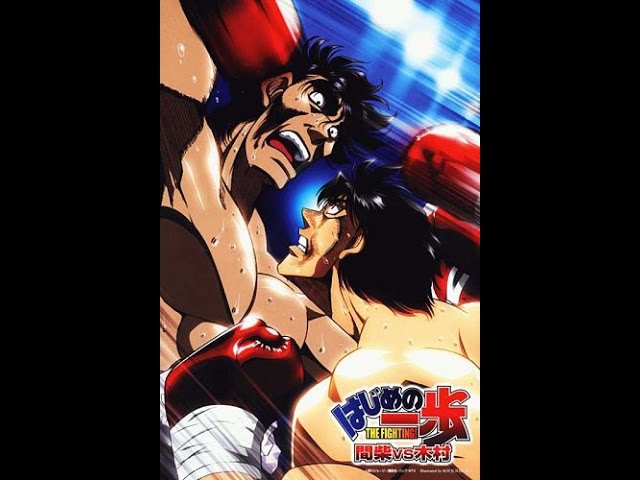 Hajime no Ippo: Mashiba vs. Kimura - 5 de Setembro de 2003