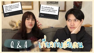 Q&A เกี่ยวกับประเทศสวีเดน #ย้ายประเทศกันเถอะ | TickeyPiggy Ch