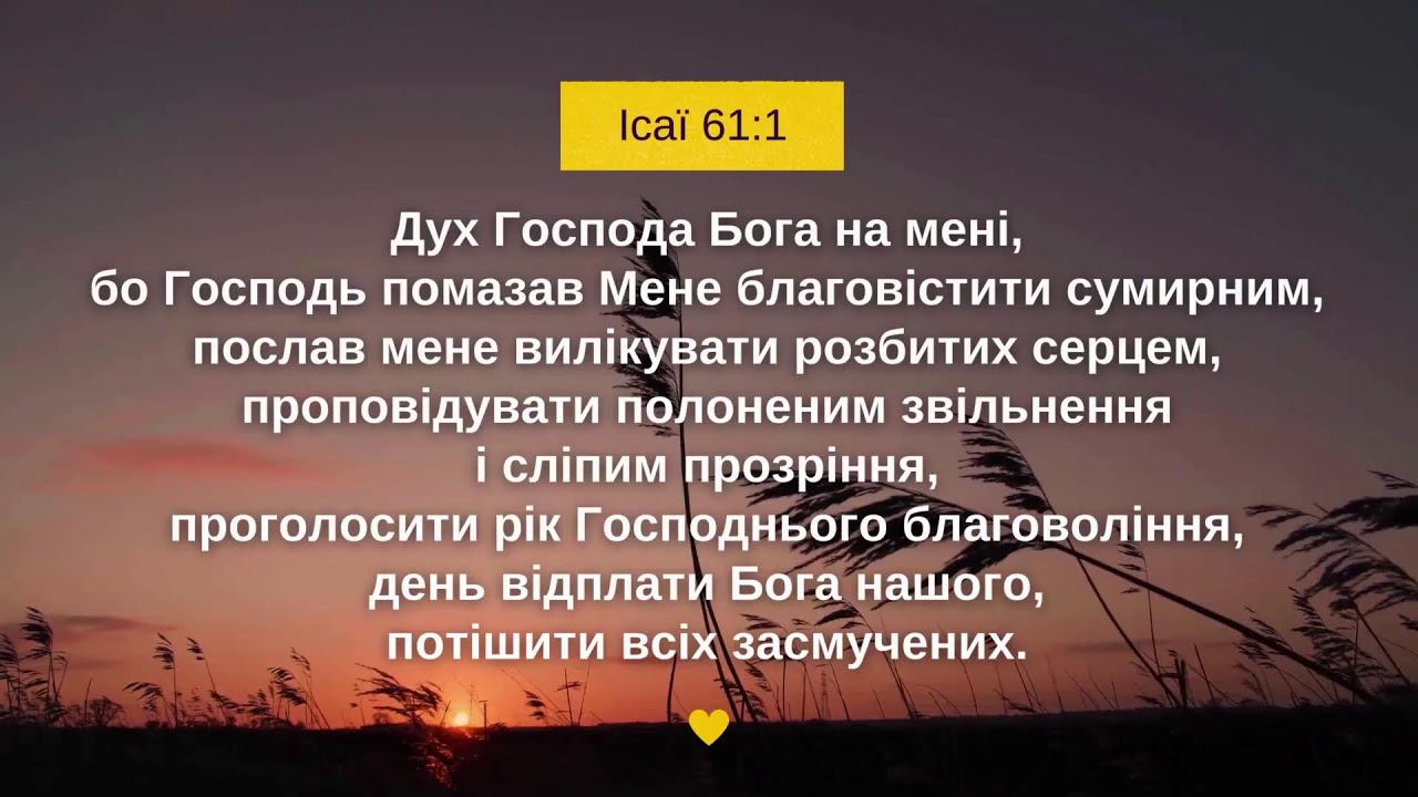 Марафон молитви  до повної перемоги 16 .04 .2024 (783)                                           …