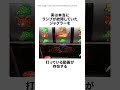 パチスロジャグラー・本当にGOGOランプが光らない事件があった