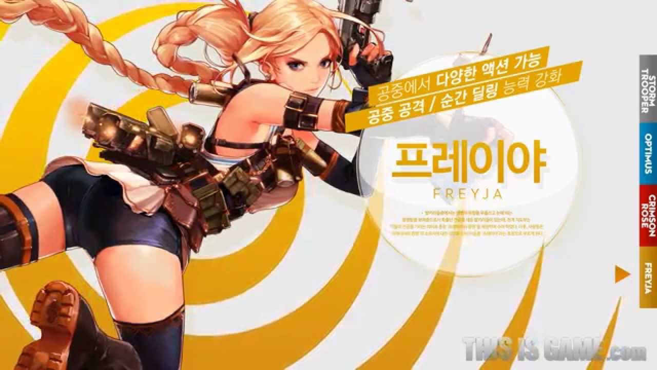 영상) 스톰트루퍼와 옵티머스 등장! 던전앤파이터 여거너 2차 각성 공개