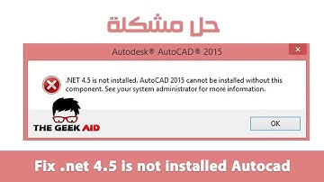طريقة حل مشكلة .net 4.5 is not installed. AutoCAD cannot be installed without this component