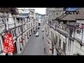 《记住乡愁  第五季》第二十八集 百色老街——百炼成钢 20190212 | CCTV中文国际